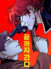 A Hard Day