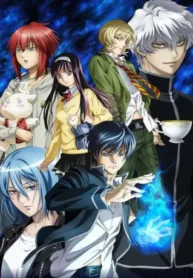 Code-Breaker