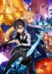 Sword Art Online Project Alicization