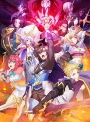 suyokute New Saga