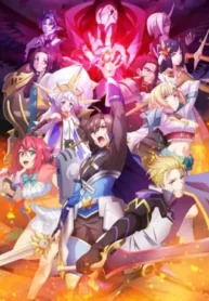 suyokute New Saga