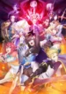 suyokute New Saga