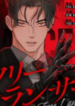 Free Lancer
